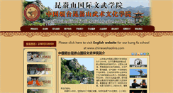 Desktop Screenshot of chinashaolins.com